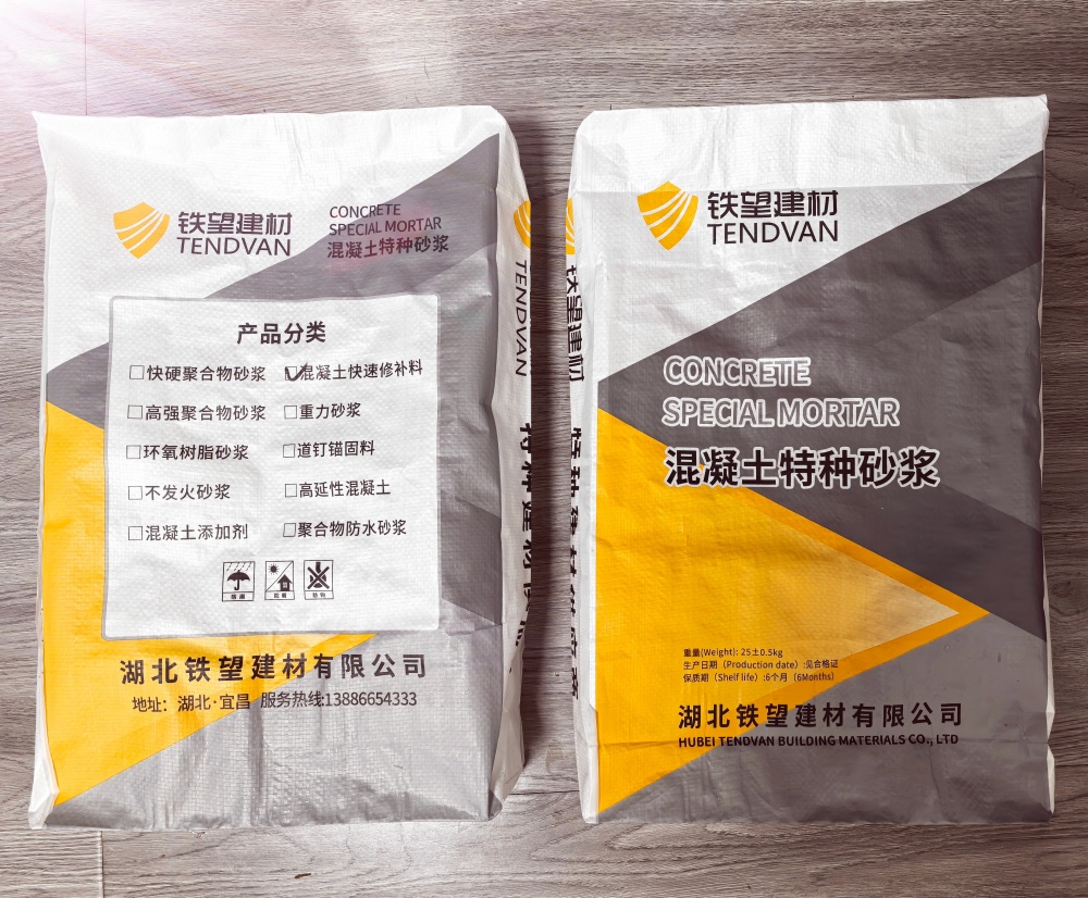 番禺封锚砂浆