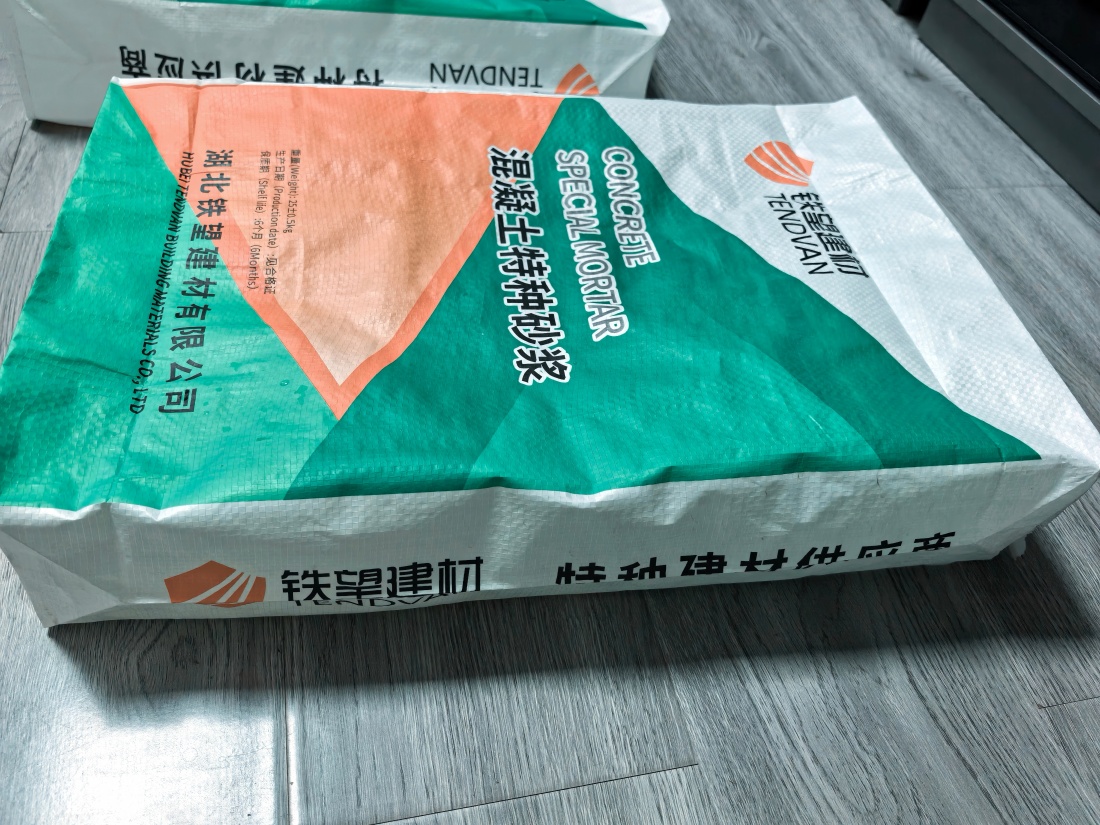 番禺抗裂密实剂
